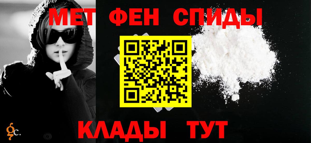 Амфетамин VHQ  Вход с VPN  Amphetamine  Иваново 
