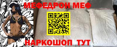 скорость Беслан