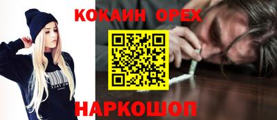 скорость Беслан