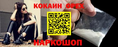 скорость Беслан
