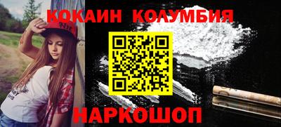 кристаллы Берёзовский