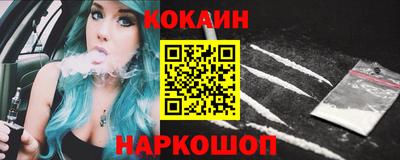 скорость Беслан