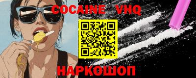 кристаллы Берёзовский