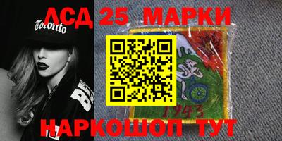 скорость Беслан
