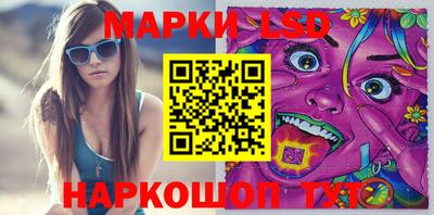 скорость Беслан