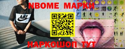 скорость Беслан