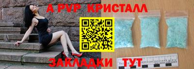 скорость Беслан