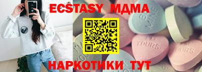 скорость Беслан