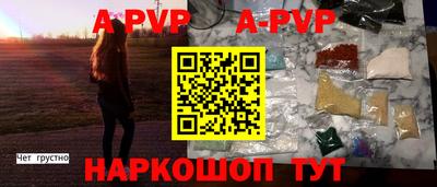 кристаллы Берёзовский