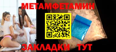 Альфа ПВП Бийск