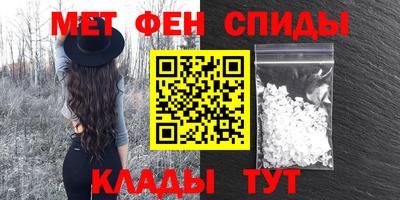 spice Михайловка
