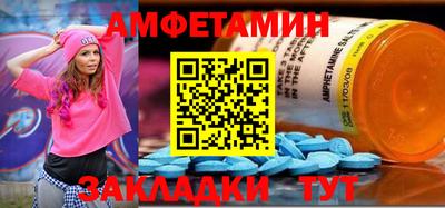Альфа ПВП Бийск