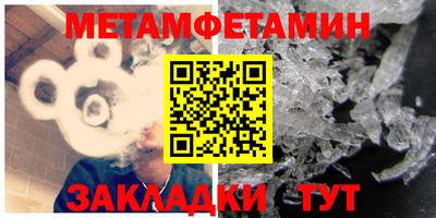 скорость Беслан