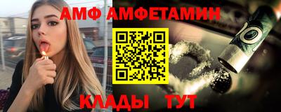 Альфа ПВП Бийск