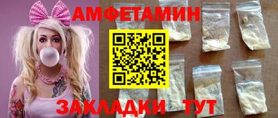 кристаллы Берёзовский