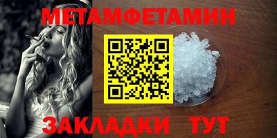 Альфа ПВП Бийск