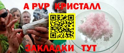 кристаллы Берёзовский