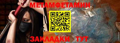 Альфа ПВП Бийск