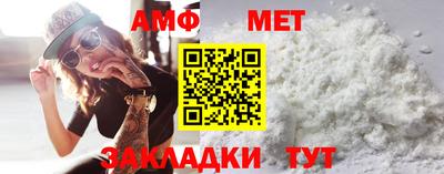 скорость Беслан
