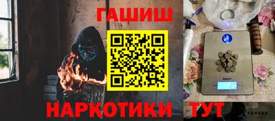 скорость Беслан