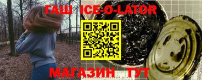 кристаллы Берёзовский