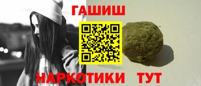 скорость Беслан