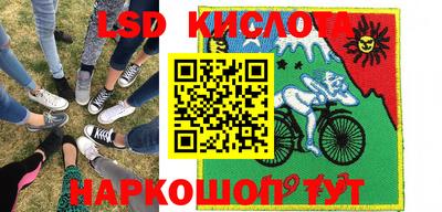 скорость Беслан