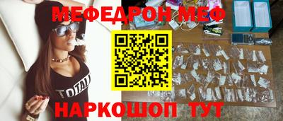скорость Беслан
