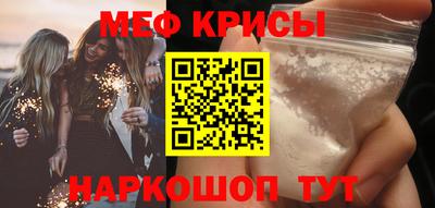 кристаллы Берёзовский