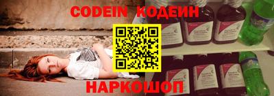 скорость Беслан