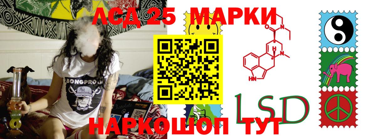 Иваново  гидра ONION  Вход с VPN  ЛСД экстази кислота  LSD-25 экстази ecstasy 