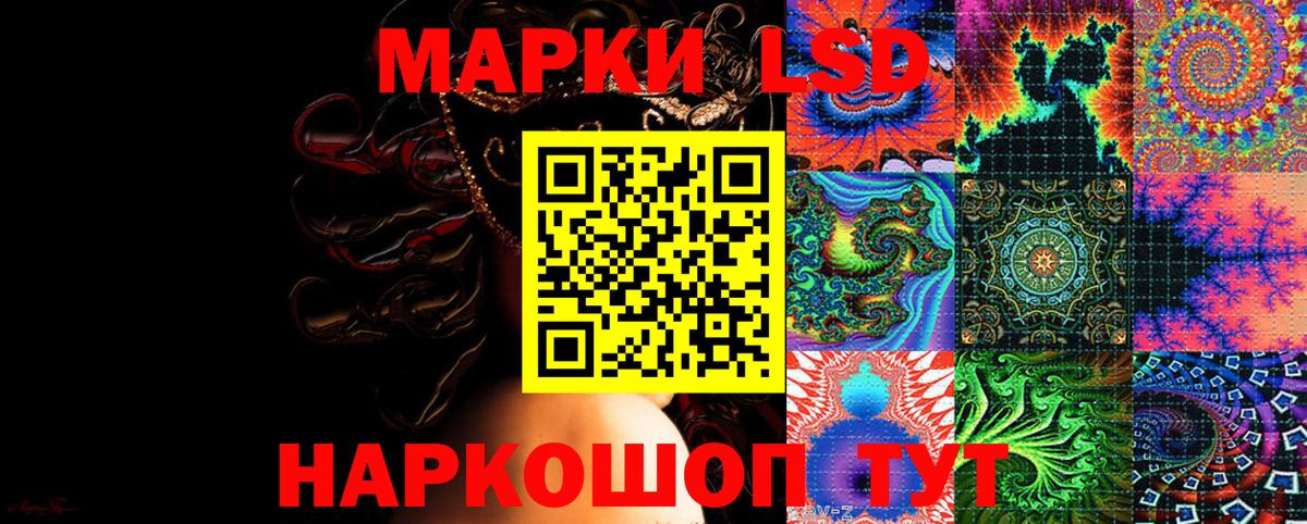 Марихуана  МДМА  Вход с VPN  Cocaine  ЭКСТАЗИ  КЕТАМИН  Гашиш  Иваново  МЕТАМФЕТАМИН  Меф МЯУ МЯУ  