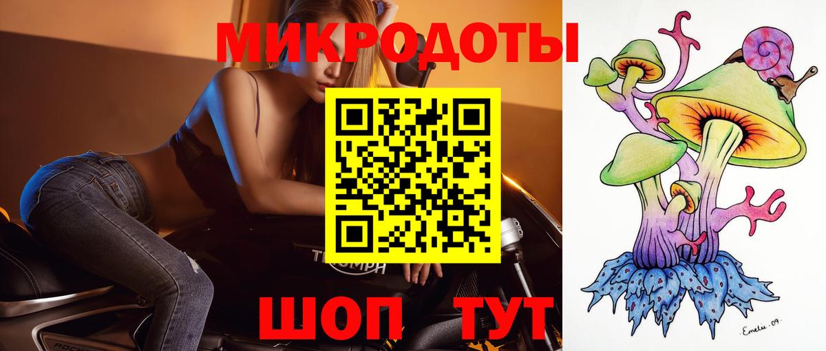 Галлюциногенные грибы Psilocybine cubensis  Вход с VPN  Иваново 